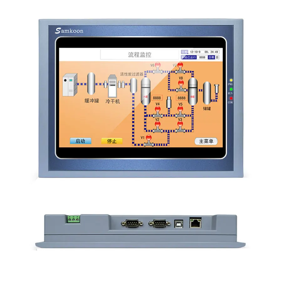 Samkoon SK-057FE Pannello di controllo PLC touch screen da 5,7 pollici Automazione industriale HMI con prezzo all'ingrosso competitivo