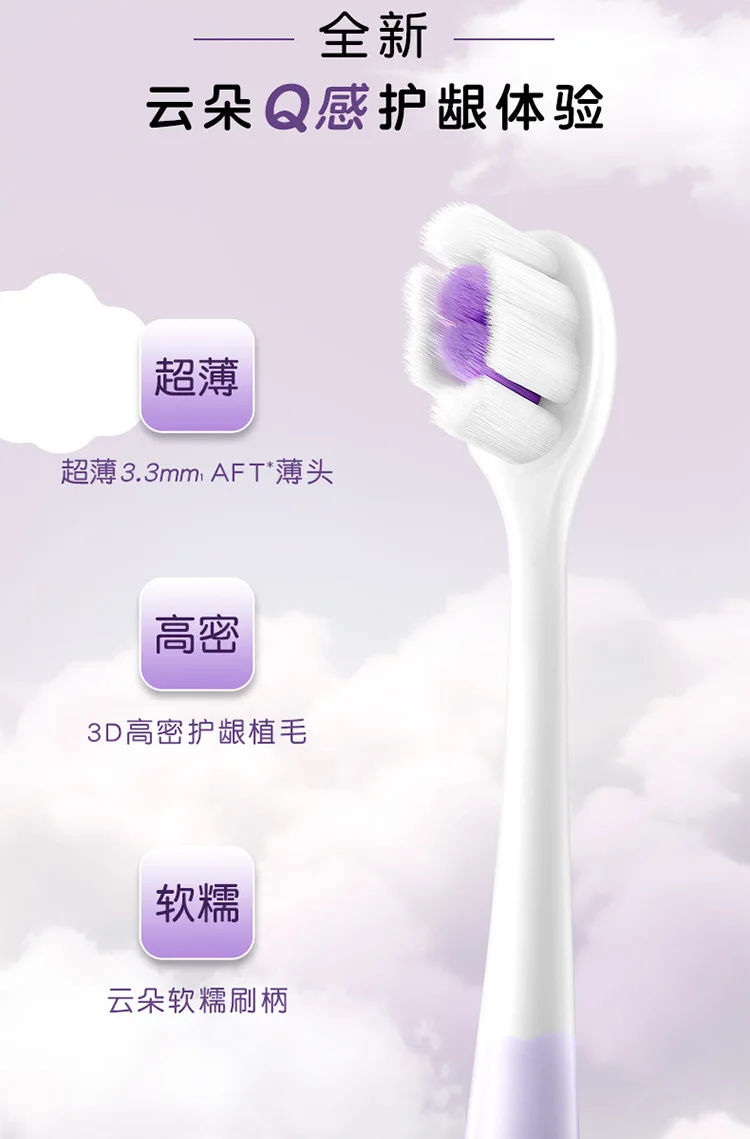 Soft-bristle adult wide-head gum-protecting high-density toothbrush for sensitive gums