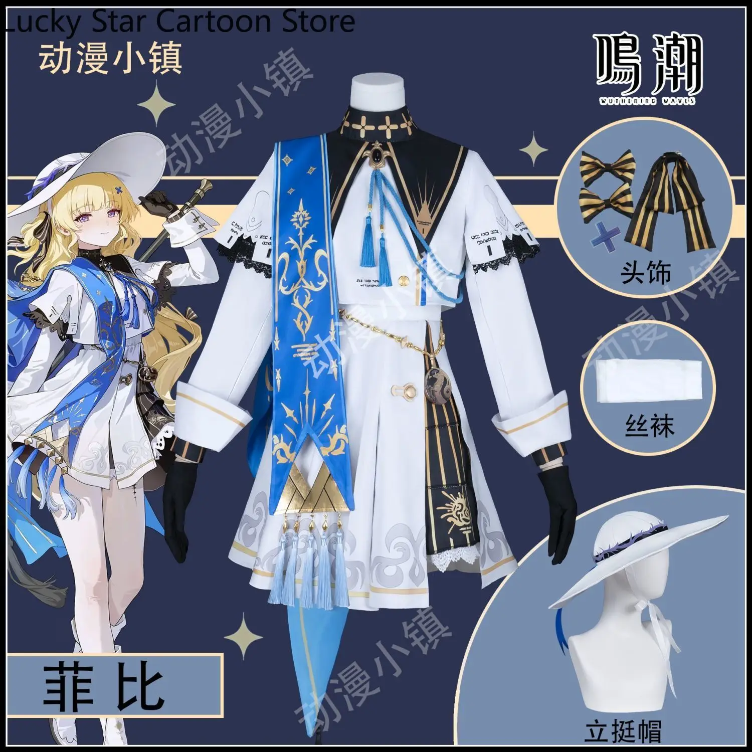 

Xmas Wuthering Waves Phoebe Game Cosplay Costume Uniform Anime Clothe Halloween Costumes for Women Man Full Set