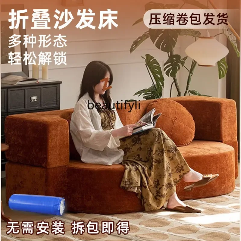A4567 Modern Minimalist Style Irregular Foldable Custom Sofa Vacuum Compressed Roll Pack Curved Sofa
