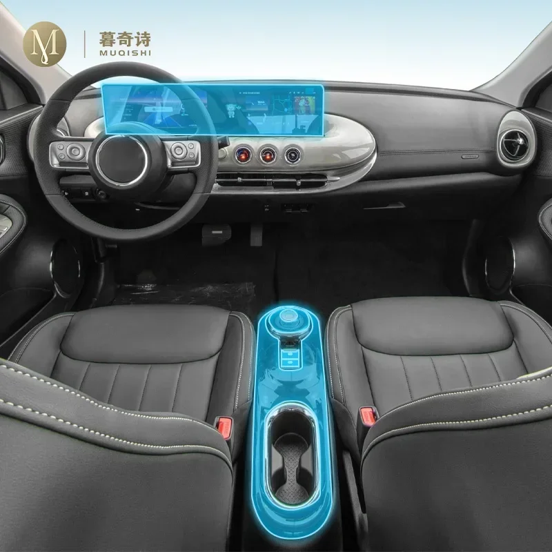 

For SGMW WuLing BENKO 2023-2024 Car Interior Piano board protection film TPU transparent self-adhesive Paint film Anti scratch