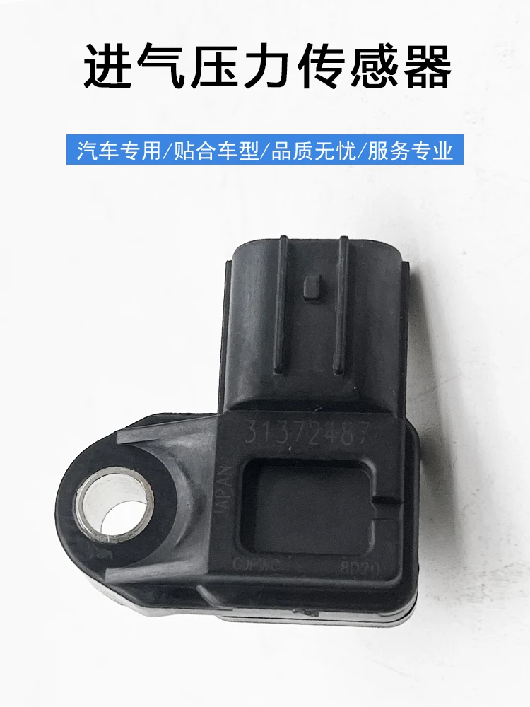 Applicable to Volvo XC60V60S60S90V90S80L intake pressure sensor fuel pressure sensor