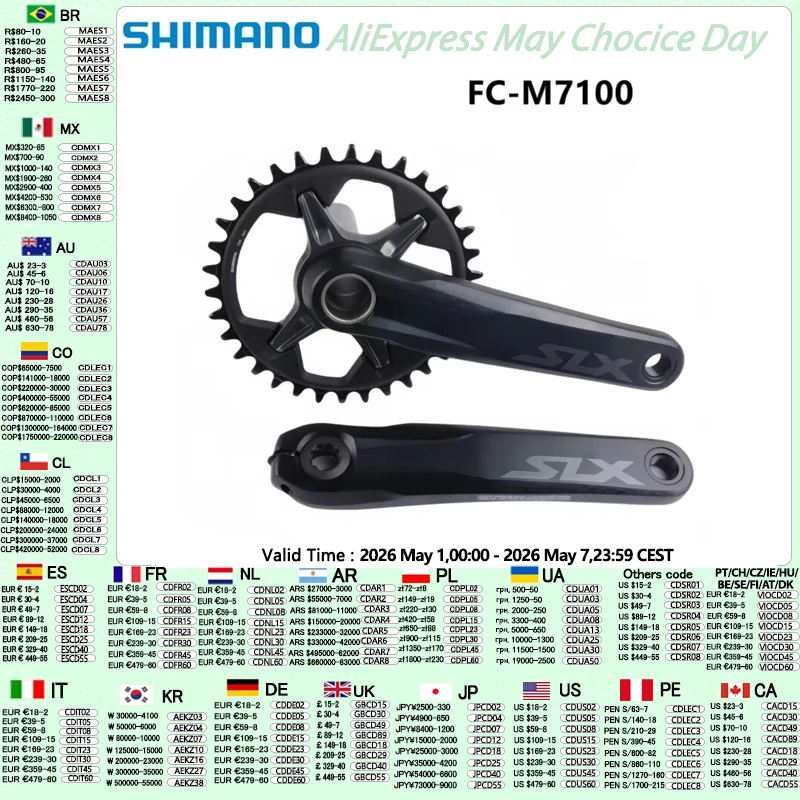 シマノ SLX M7100 M7120 クランクセット 12S MTB バイク 170