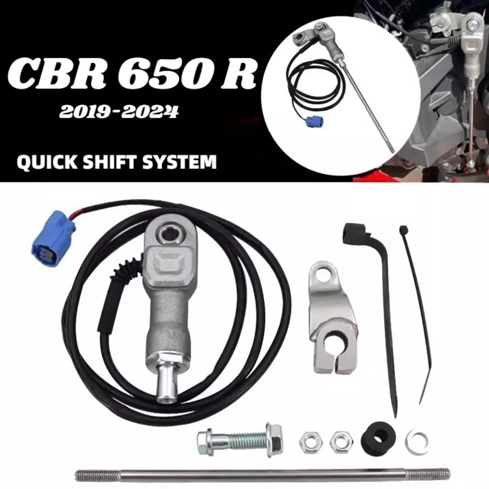 

Система автоматической смены передач, совместимая с Honda CBR650R / CB650R 2019-2023, автоматический быстрый переключатель без сцепления 2019 2020 2021 2022
