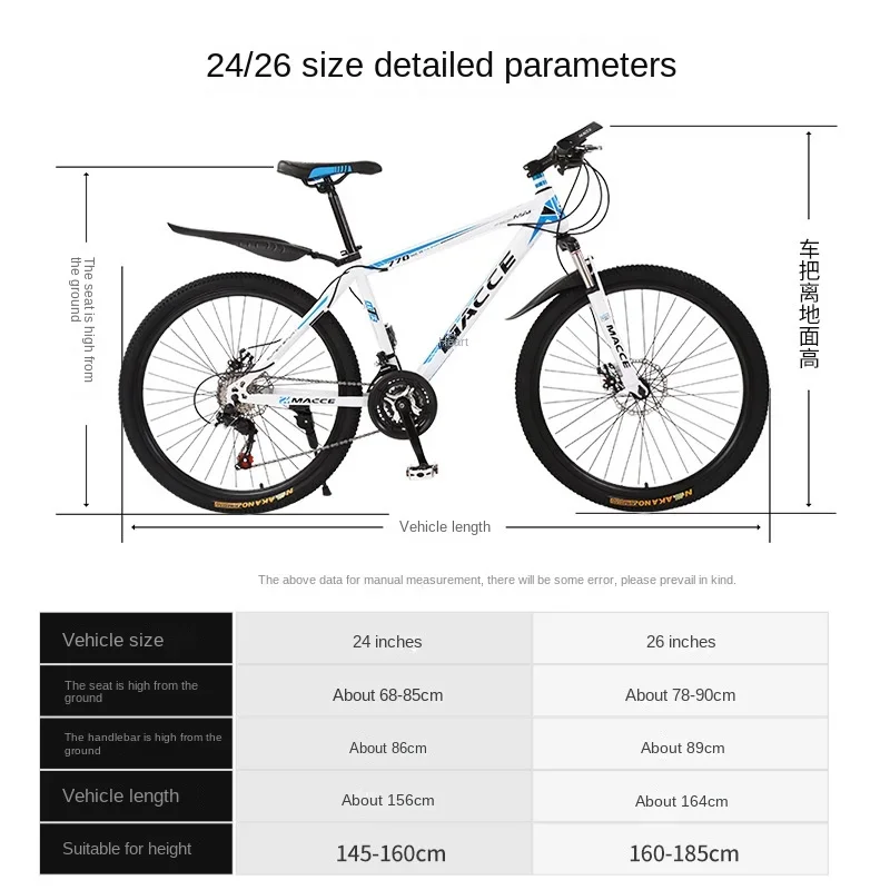 Mountain bike 26 inch adult off-road student bicycle 24 inch bicycle variable speed shock absorber bicycle High matching