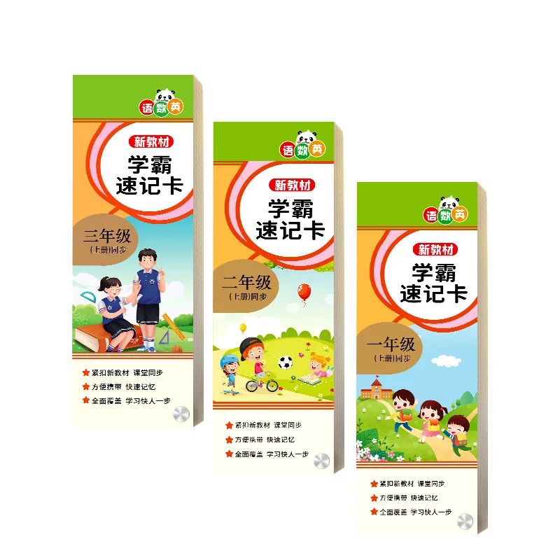 

Shorthand Card for Top Students, Hand Card for Synchronous Training of Chinese, Mathematics, and English for Pupils in Grade 1-3