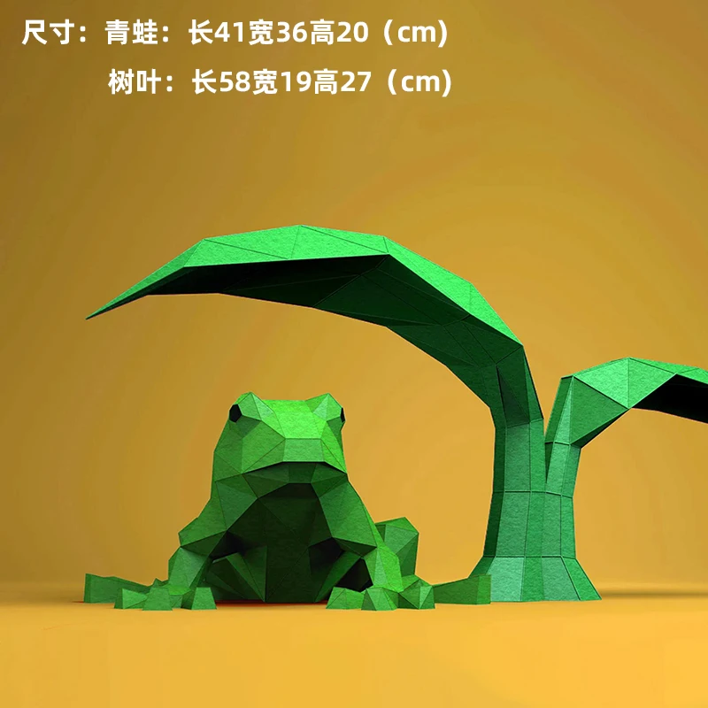 Frog 3D Paper Model Desk Ornament Stereoscopic DIY Animal Origami Papercrafts Gift Puzzles Hand Made Creative Educational Toys