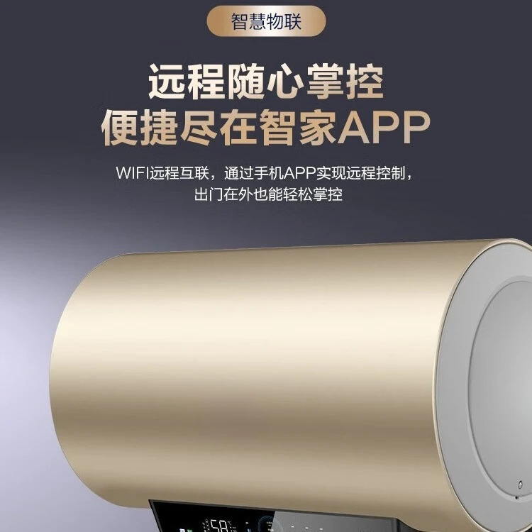 Smart color screen version Water quantity and water quality double display ornament 80 liters Yunxiang water heater