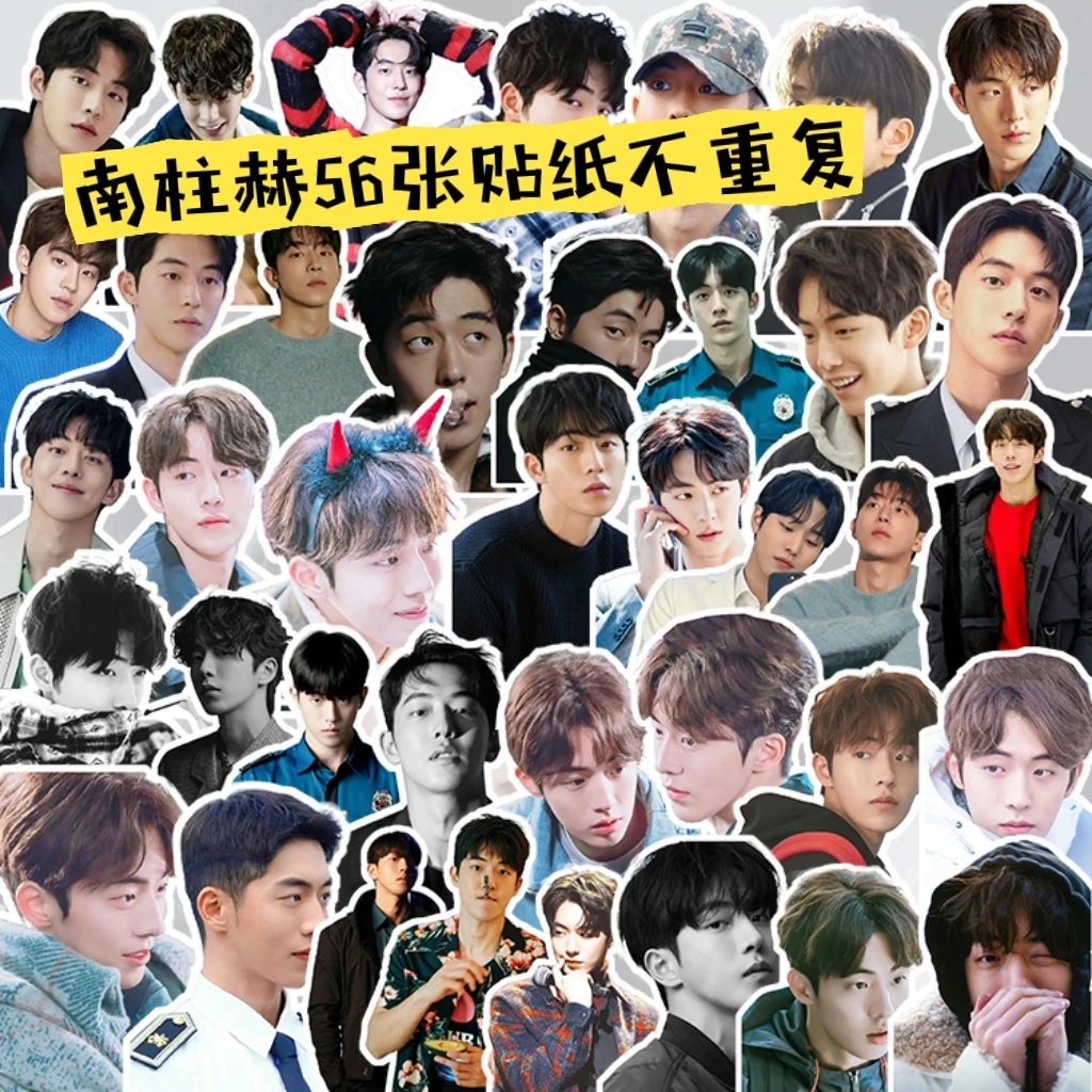 56 Stuks Koreaanse Acteur Nam Ju Hyuk Waterdicht Handaccount Stickers Dagboek Sticker Pack