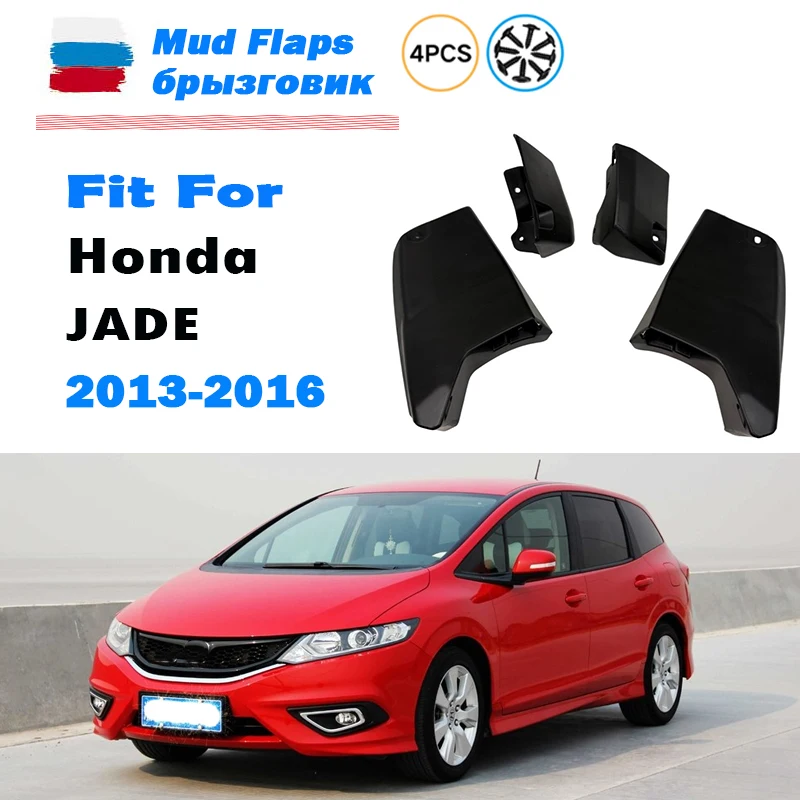 FOR HONDA jade Mudguard Fender Mud Flap Guards Splash Mudflaps Car Accessories Front Rear 4pcs 2013 2014 2015 2016