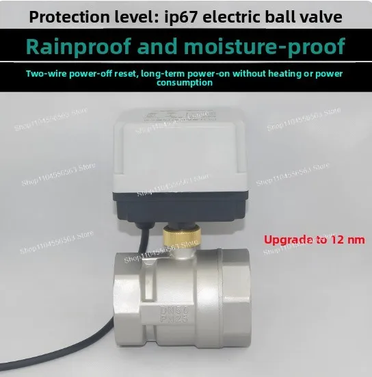 

Two-line power-off automatic reset stainless steel acid and alkali resistant normally open/close electric ball valve
