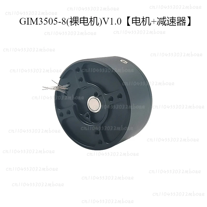 GIM3505-8 Quadruped Robot Joint Module with Built-in Planetary Deceleration Motor Accessories for Robot Engineering Education
