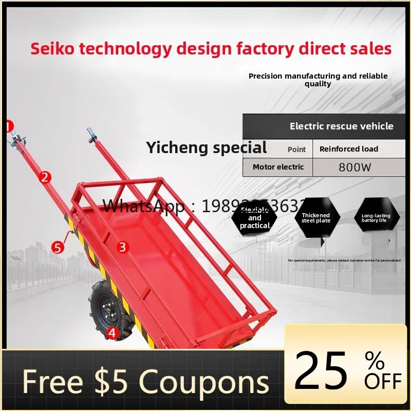 

AA Mountain Fire Rescue Hand Push Flat Truck Electric Off-Road Cart Agricultural Two-wheel Transporter