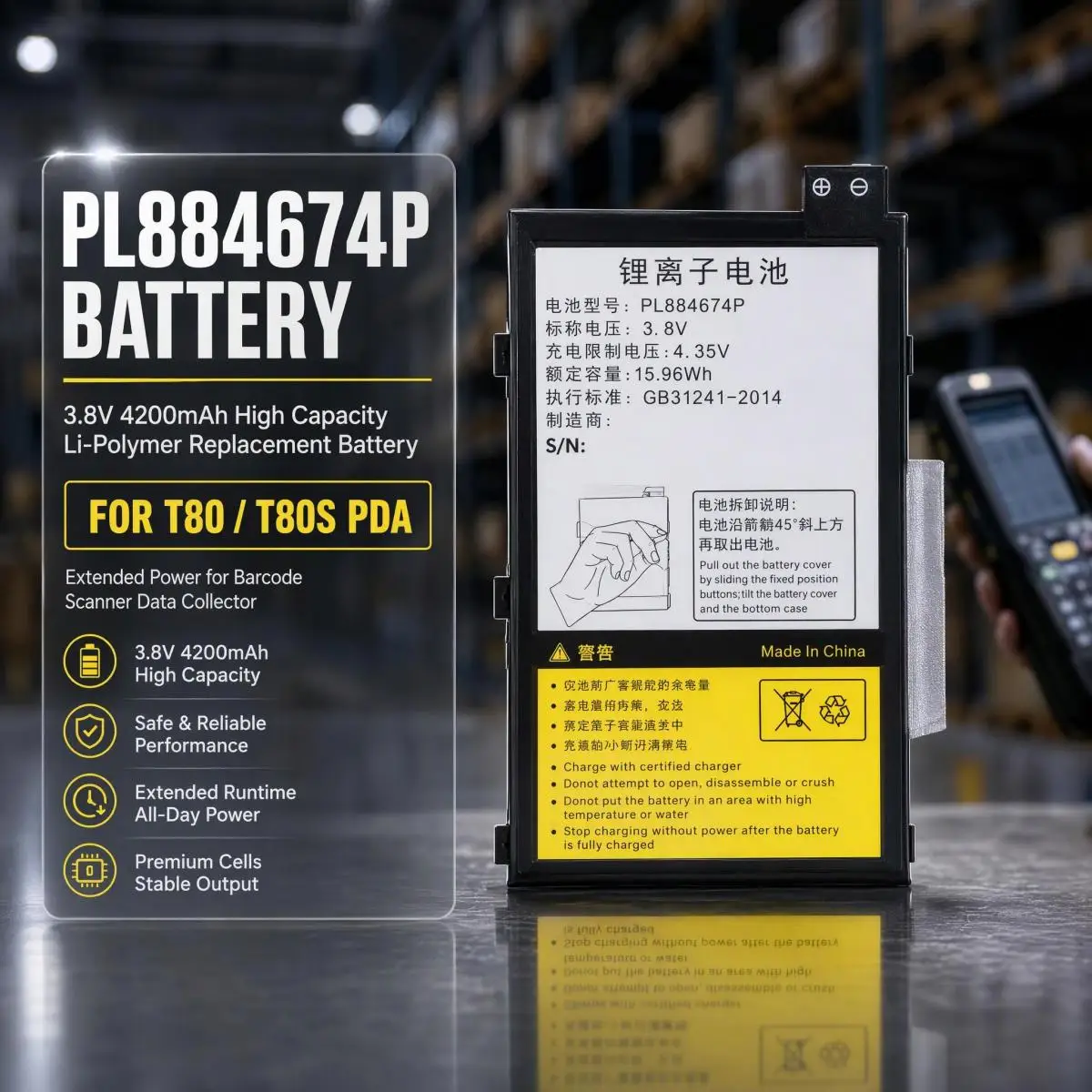 PL884674P Replacement Battery 4200mAh Lithium Polymer Battery For T80 T80S Handheld PDA Barcode Scanner Data Collector Terminal