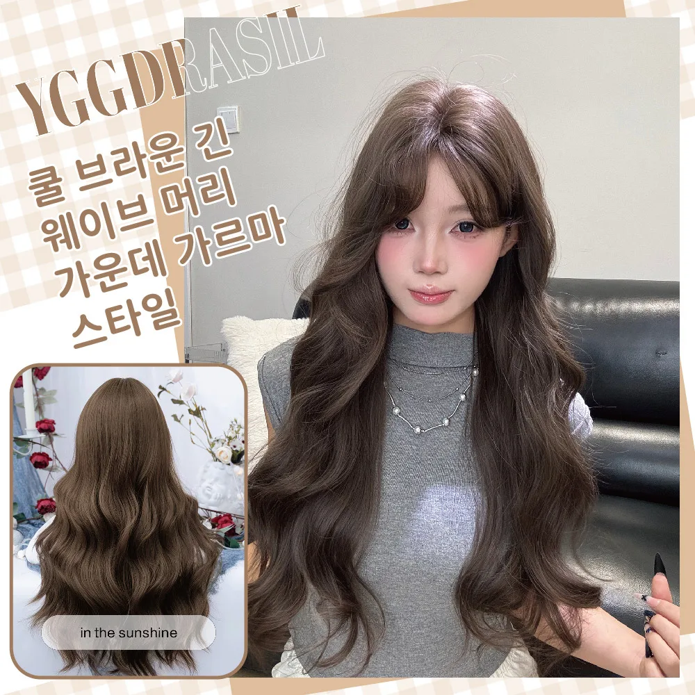 

28Inch Kawaii Style Cool Brown Synthetic Wigs Middle Part Long Wavy Hair Wig for Women Daily Use Cosplay Party Heat Resistant