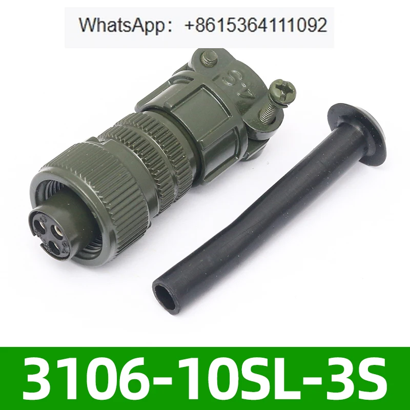 3-Core MS3106A10SL-…