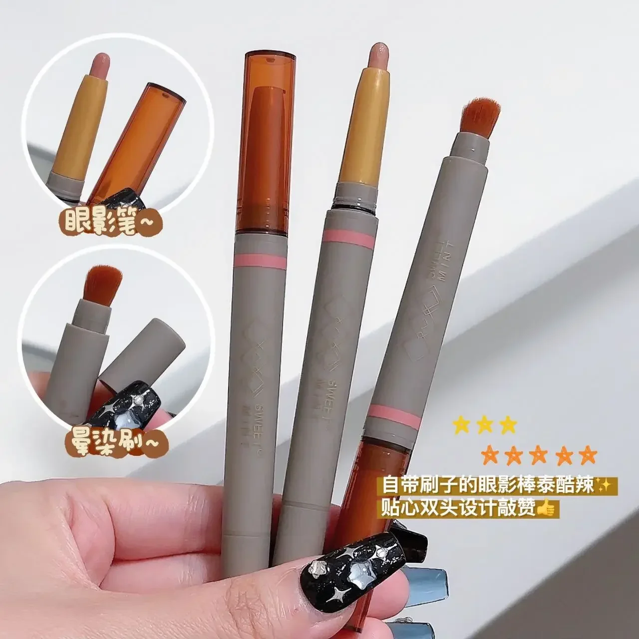 SWEET MINT double-ended eyeshadow stick matte earthy pearlescent single color eyeshadow brightening silkworm pen