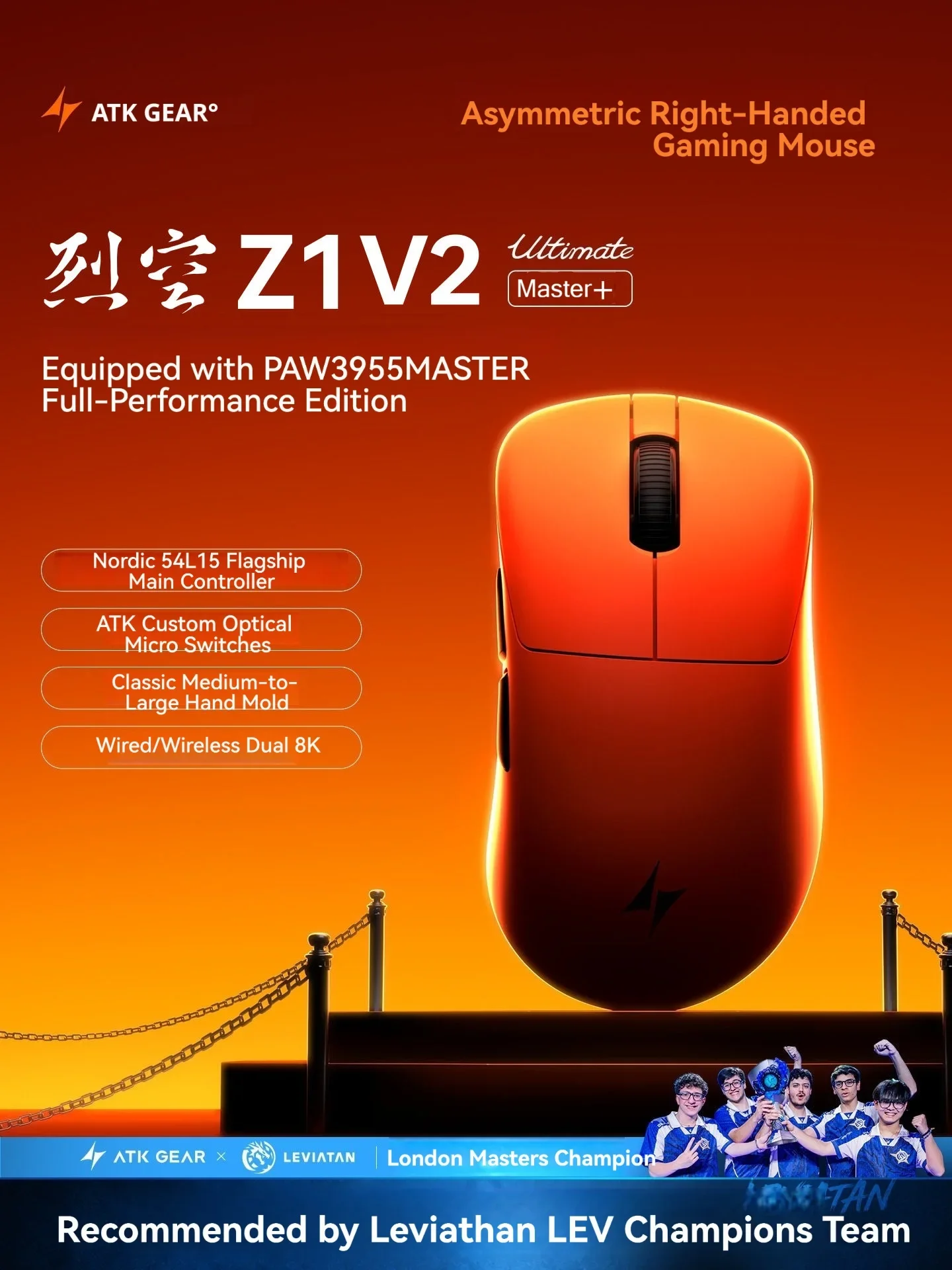 ATK Blazing Sky Z1V2 Ultimate Master+ PAW3955