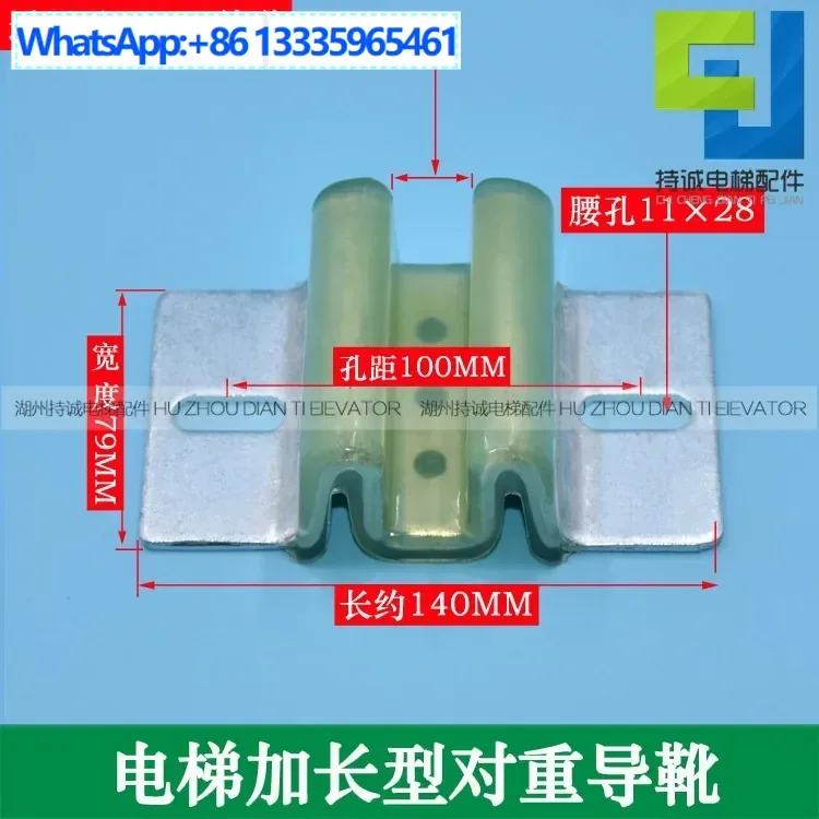 

10Pcs Vox Lift Pair Guide Boots, Southeast, Gollarie, Fast Polyurethane W M Shoe Lining Accessories