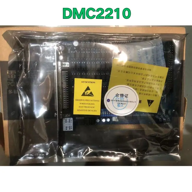 New DMC2210 Universal Sports Control Card