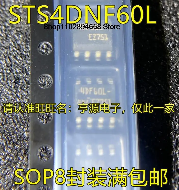 5 шт. STS4DNF60L 4DF60L SOP8 IC