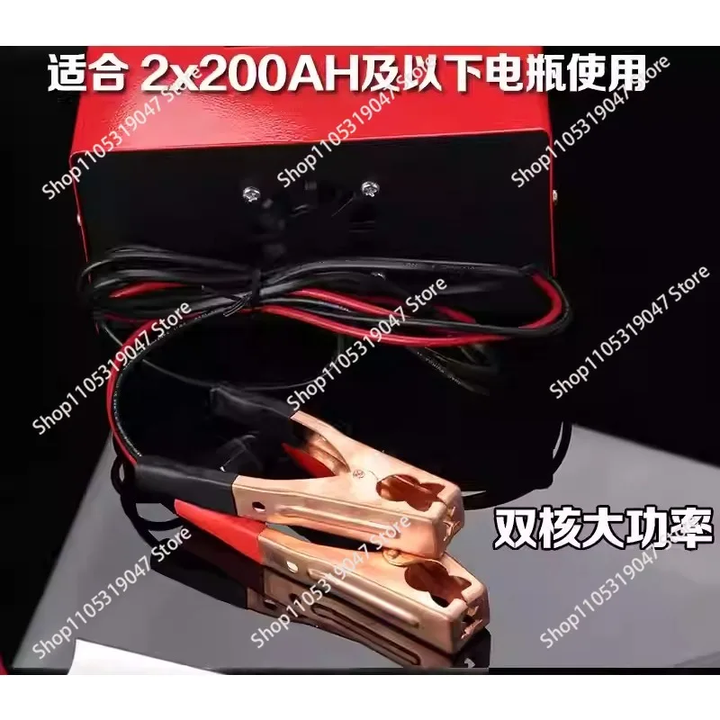 12V/24V Car and Truck High-Power Battery Charger with Intelligent Pulse Repair Function