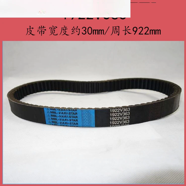 Belt speed control belt Qingcheng four sided planer speed control rubber belt 1922V