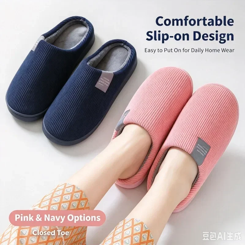 Women's Men's Thick Soft Bottom Home Slippers Household Plush Slippers Anti-slip Thermal Slippers Indoor Winter