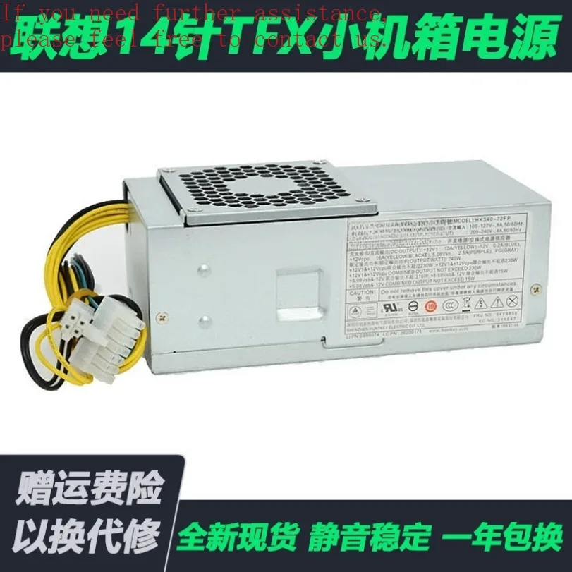 

For Lenovo Qitian M4500 H3050 530S Small Chassis TFX Computer Power Supply 14 Pins 240W PS-4241-02
