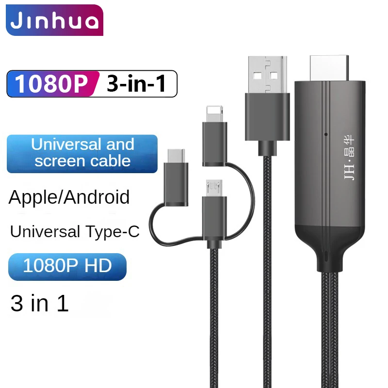 JINGHUA 3 in 1 Phone to HDMI Cable 1080P Wired Screen Mirroring Adapter Compatible with iOS Android Type-C Micro USB Device to T