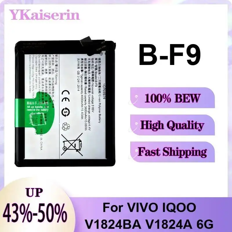 Premium Replacement…