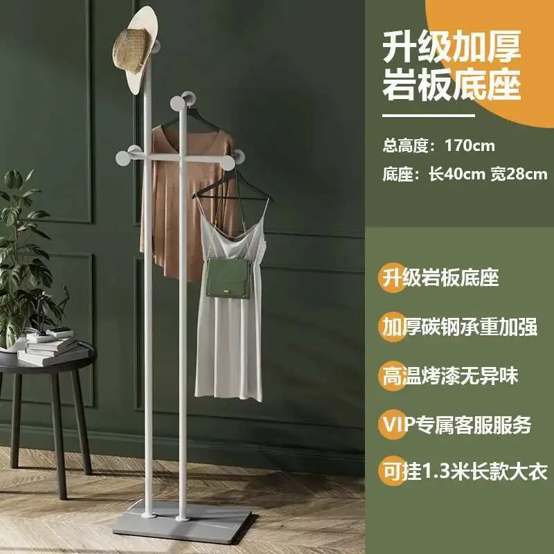 

Light Luxury and Simple Clothes Racks Bedroom Household Floor Hangers Italian High-end Coat Hangers Wrought Iron Clothing Rack