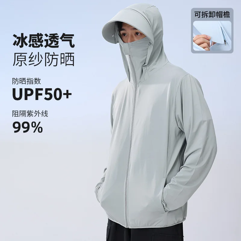 Men's High-end Thin Breathable Cool Ice Silk Sun-protective Clothing Outdoor Fishing Sun-protective Clothing Jackets for Men