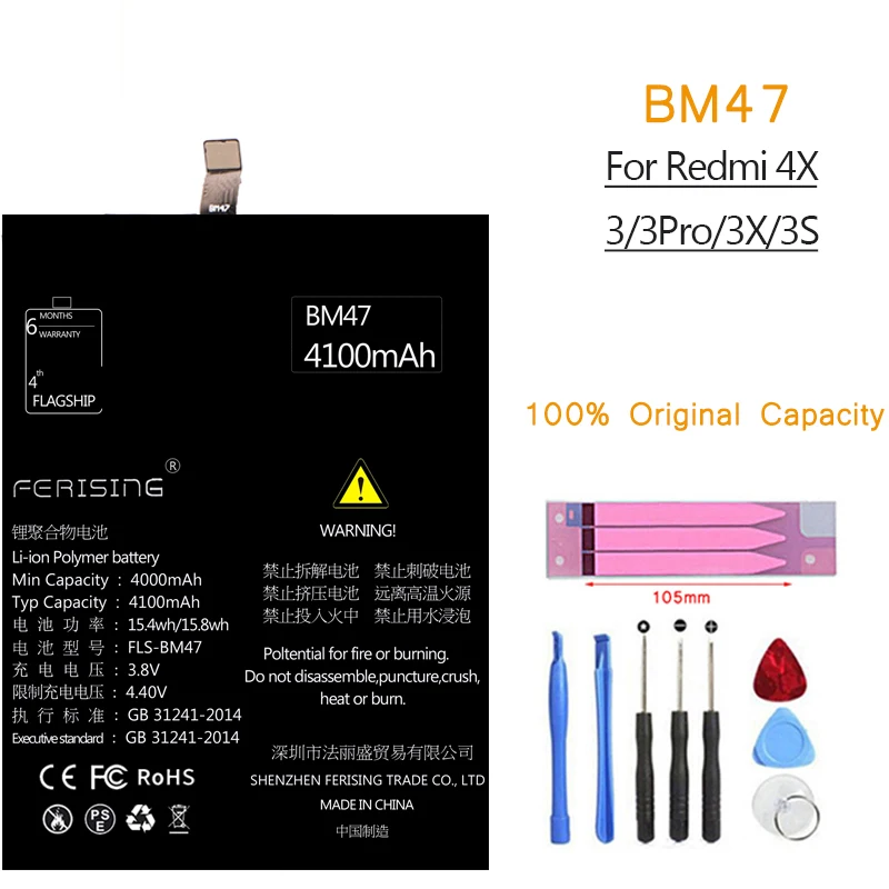 BM47 BM48 BM49 BM50 BM51 OEM Battery For Xiao Mi Max Max2 Max3 Note2 Redmi 3X 3S 3 Pro 4X Replacement for Xiaomi MiMax 2 3