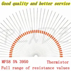 50PCS Thermal Resistor NTC MF58 3950 B 5% 1K 2K 3K 5K 10K 20K 30K 40K 47K 50K 100K 200K 500K 1M Ohm Thermistor Sensor MF58B