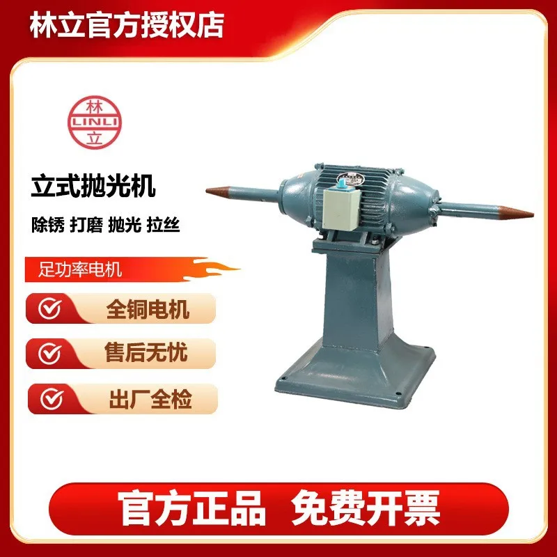 Vertical polishing machine Industrial grade grinding wire drawing and rust removal grinding wheel machine