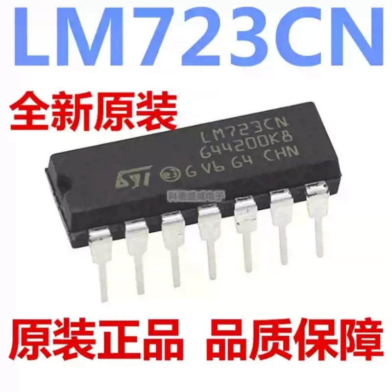 Brand new original LM723 LM723CN/NOPB direct insertion DIP-14 high-precision voltage regulator chip