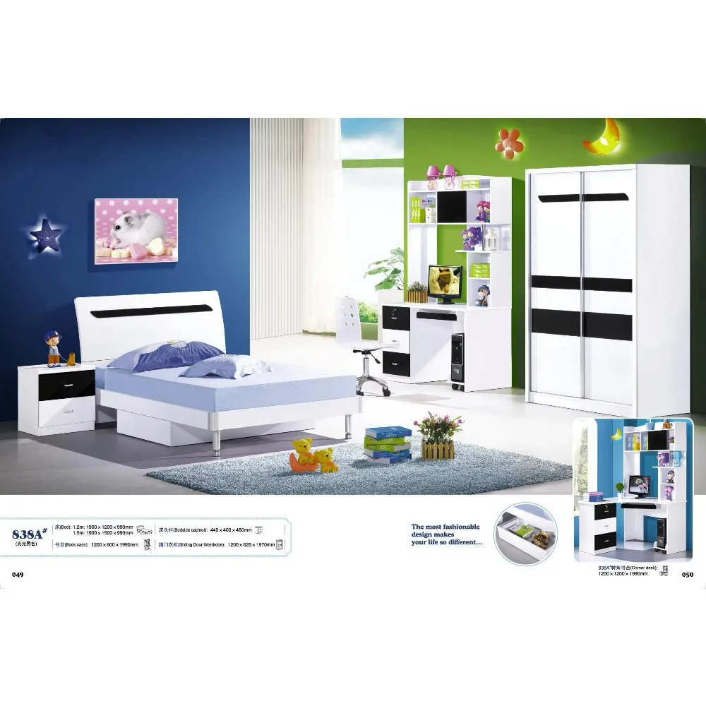 مجموعة أثاث غرفة نوم للأولاد آمنة عالية الجودة