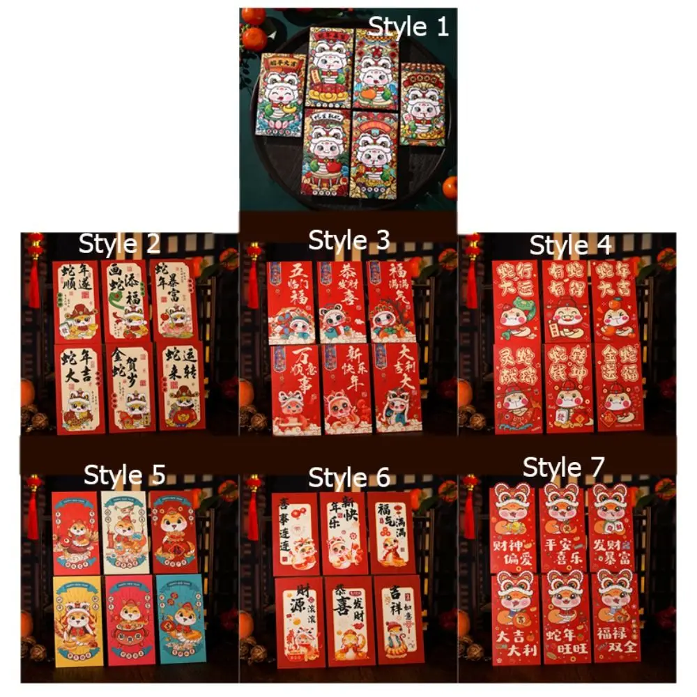 6 pièces/ensemble Style chinois serpent année poche rouge dessin animé poches de bénédiction traditionnelles mots de bénédiction Festival de printemps Hongbao