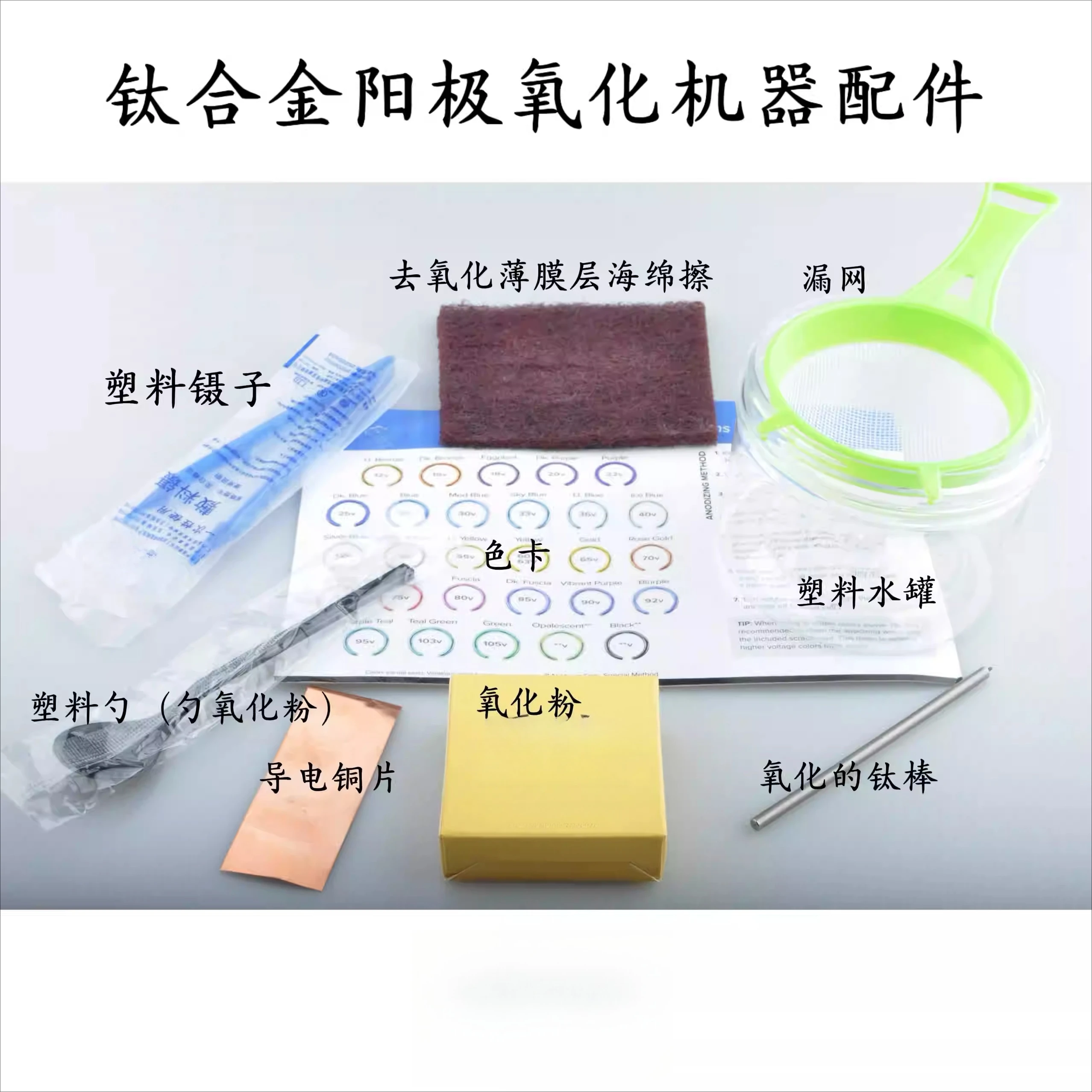 Voltage can be adjusted to 220V or 110V Nine-hole puncture anodizing machine for changing the color of titanium alloy jewelry