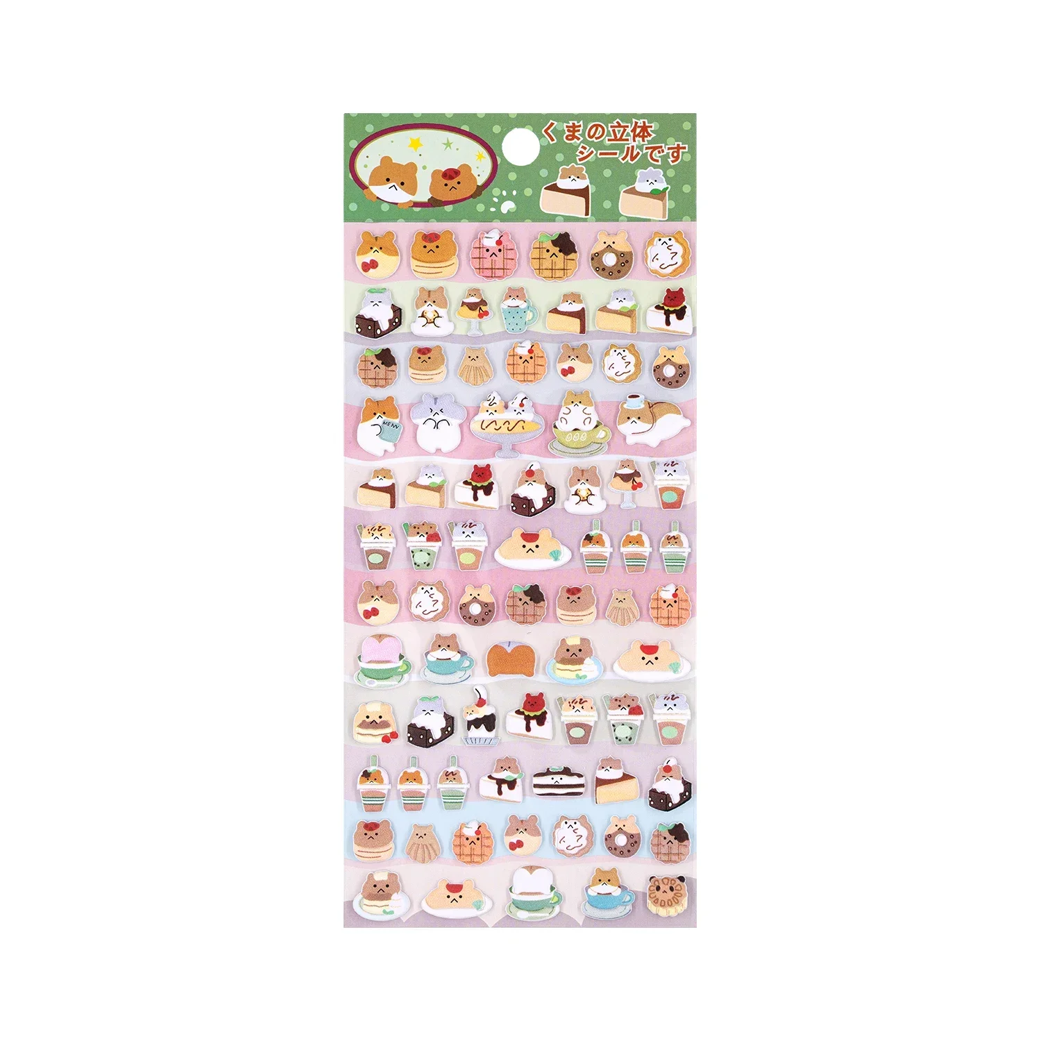 4 pcs/lot Cute Bears Dessert Food 3D Puffy Stickers Adhesive Sticker DIY Diary Stationery Sticker Gift School Office Supplies