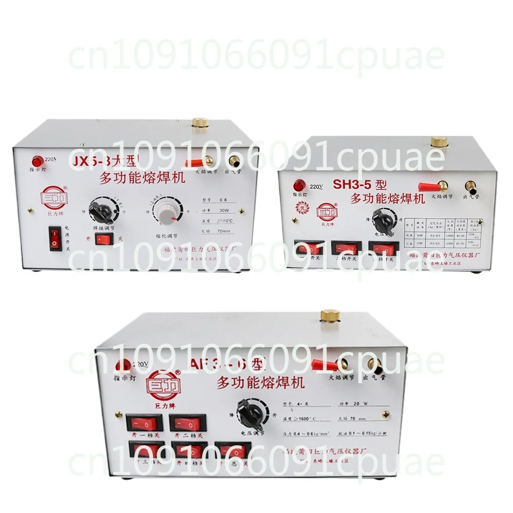 Gasoline Welding Machine Jewelry Making Tools Gold, Silver and Copper Melting Welding Gold Tools