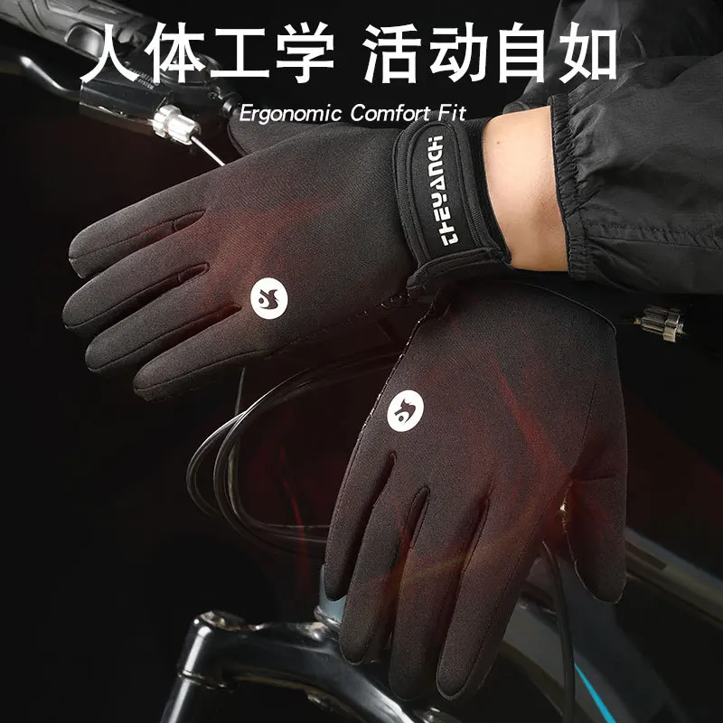 Xinji Cycling Men's Gloves Autumn and Winter Outdoor Cycling Non-Slip Leak Two-Finger Touch Screen Fleece-lined Thickened Fishin