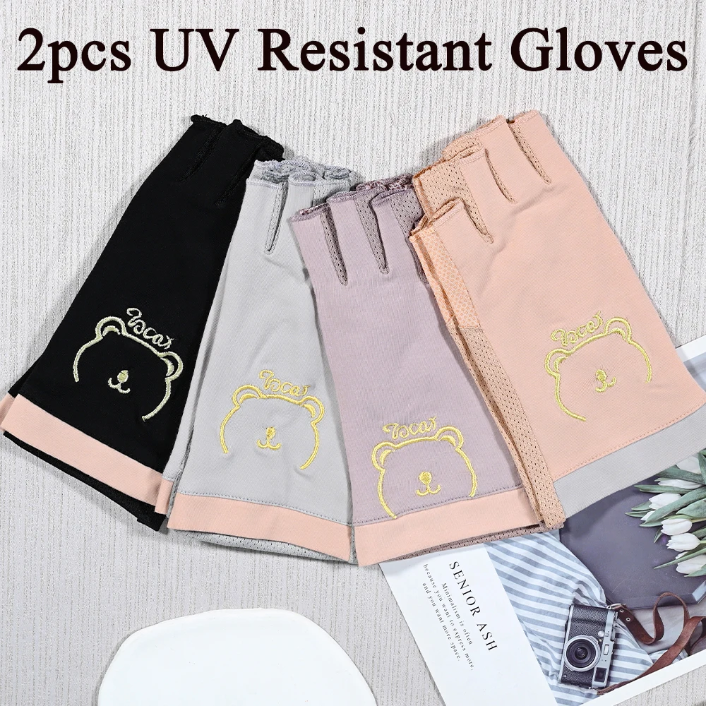 2pcs Nail Art Glove UV Protection Glove Anti UV Radiation Gloves Anti Black Hands Protecter Hands For Nail Art Gel UV Gloves