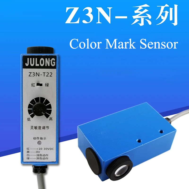 Z3N-TB22 Color Code Sensor, Packaging Machine, Electric Eye, Food Packaging, Photoelectric Sensor