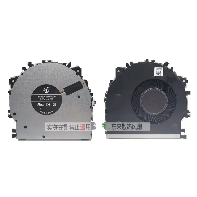 for Honor MagicBook X14 Pro 2023 12th Gen Core FRI-F561 Cooling Fan