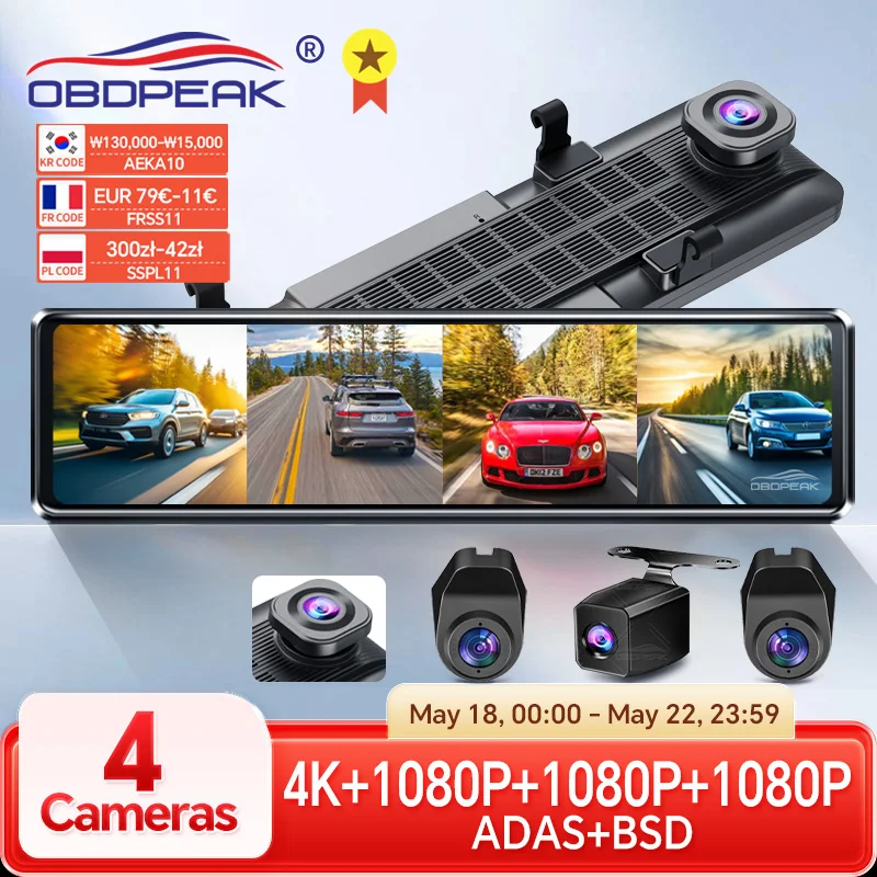 #37 Compare Digital Video Recorders Before You Buy