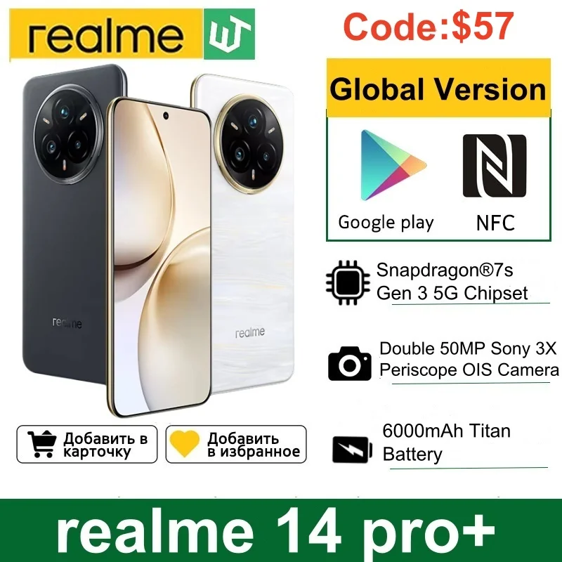 [World Premiere] realme 14 Pro Plus Smartphone Snapdragon®7s Gen 3 5G 50MP Sony 3X Periscope Camera 6000mAh 80W SUPERVOOC Charge