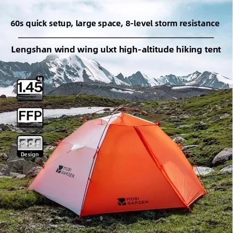 Mobi Garden Cold Mo… - image