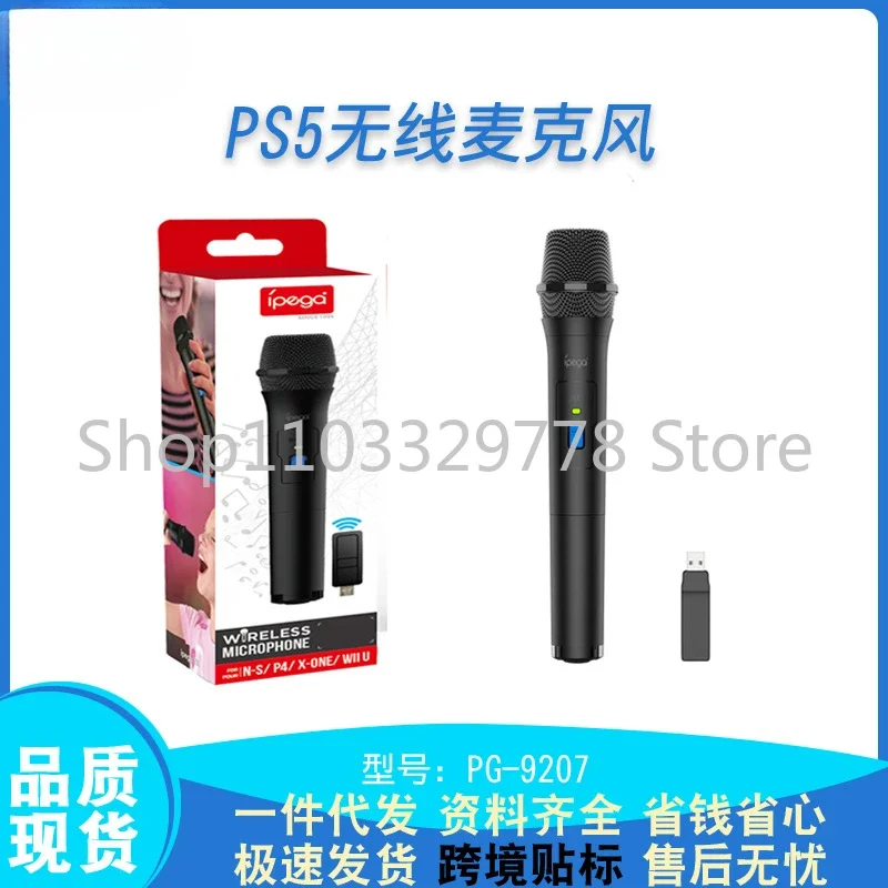 Ps5 Wireless Microphone Support NS/P4/WiiU Host Microphone with Switch Button Surrounding the Game Accessories